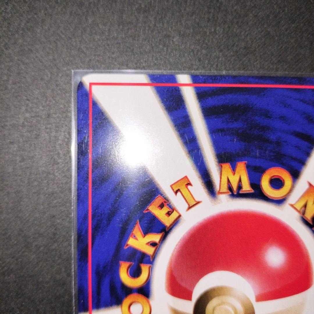 ミュウツー ● 拡張シート第3弾(緑版)