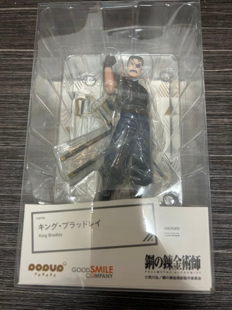 POP UP PARADE 鋼の錬金術師 キング ブラッドレイフィギュア