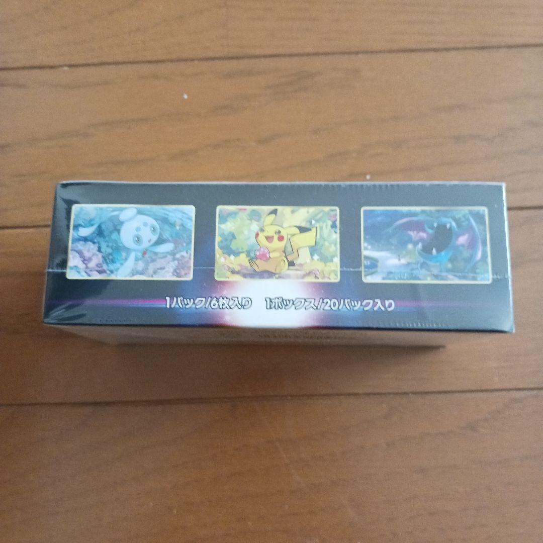 新品、未開封☆ダースファンタズマ シュリンク付き