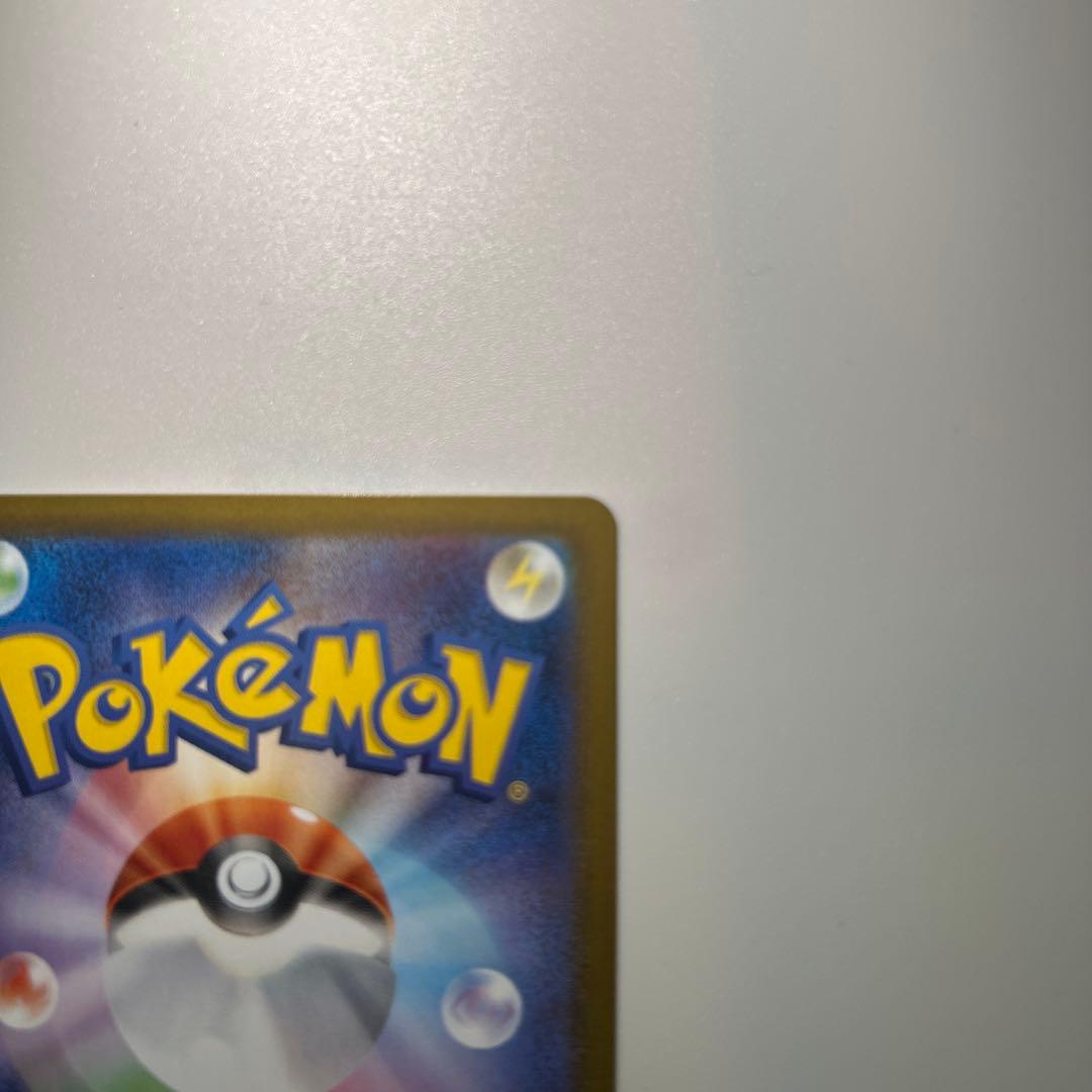 ロケット団のファイヤーex SAR SV10 ロケット団の栄光124/098