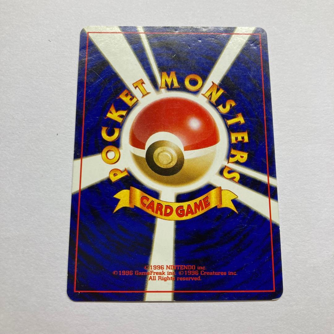 ポケモンカード チコリータ 旧裏 マークあり - メルカリ