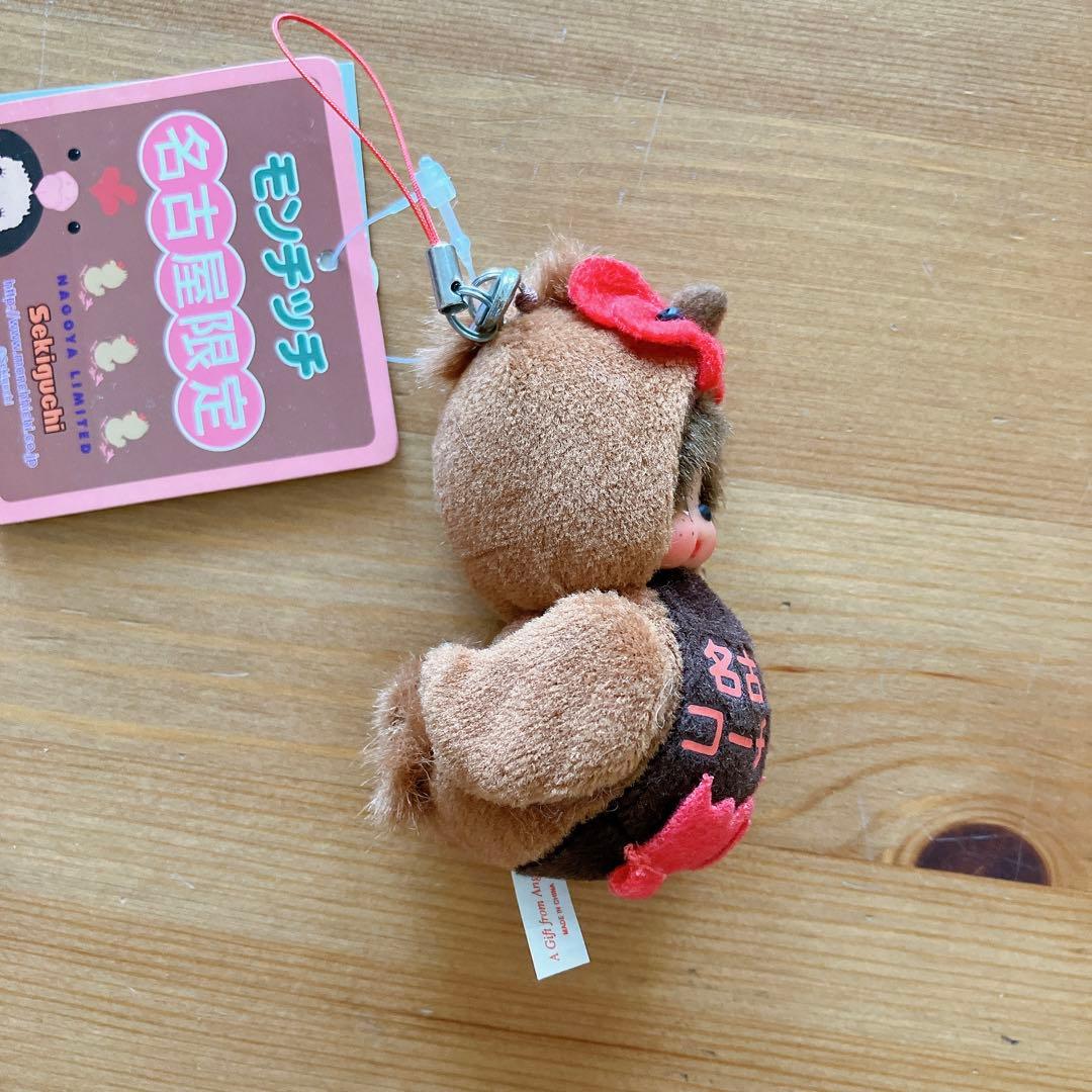 名古屋コーチンモンチッチ ご当地ストラップ 名古屋限定 - メルカリ