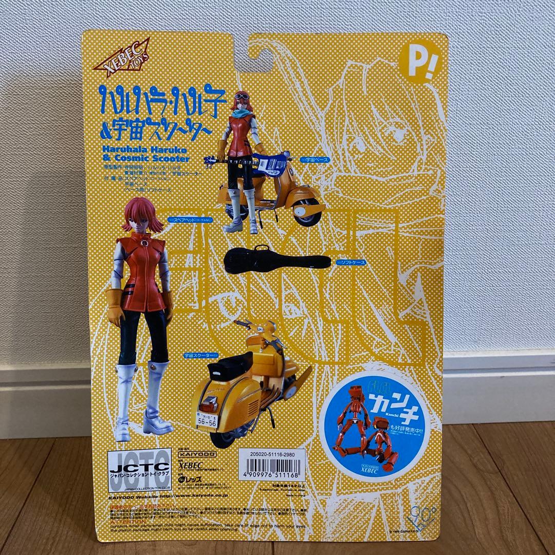 未開封 フリクリ フィギュア ハルコ 海洋堂 XEBEC TOYS カンチ - メルカリ