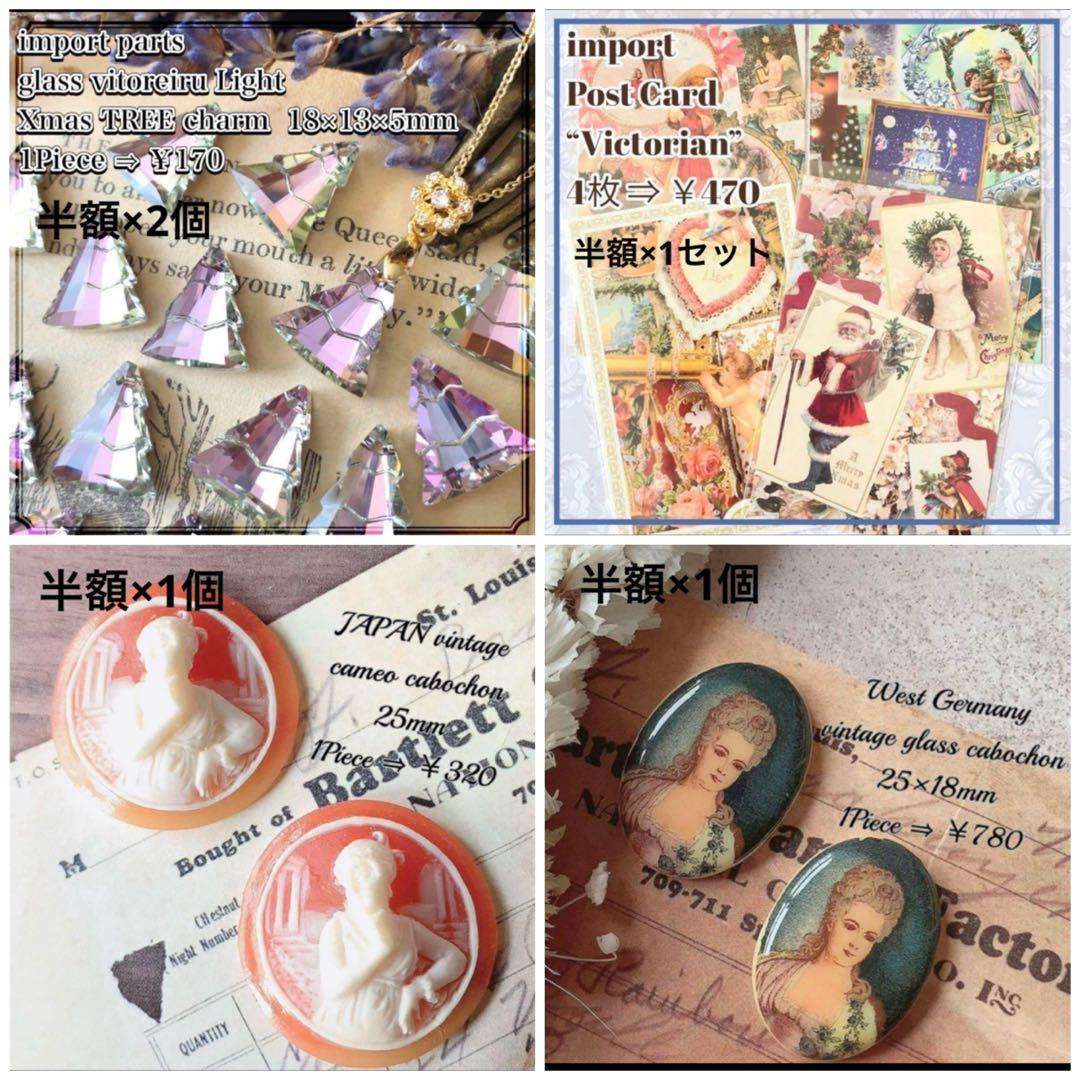 ヨウコです ※10月1日までお取り置きもできますᵕ̈*