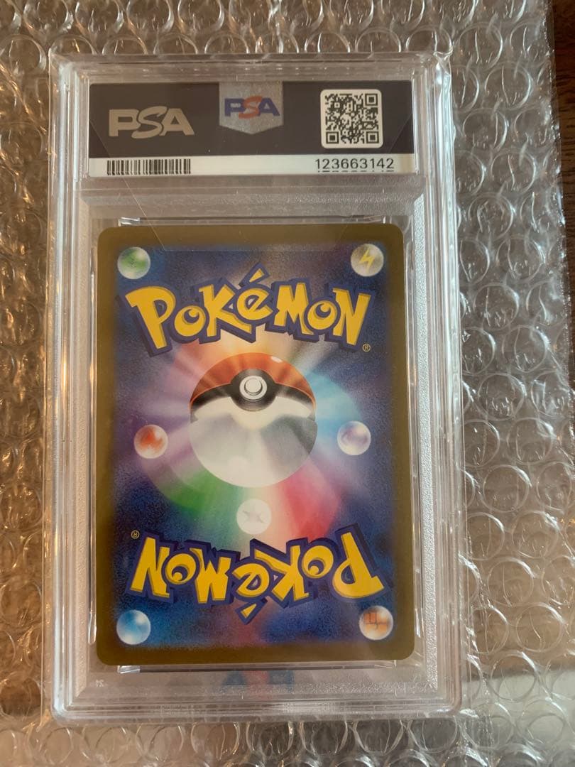 PSA10】 グレイシア 長場雄 プロモ 069/SV-P NAGABA - メルカリ