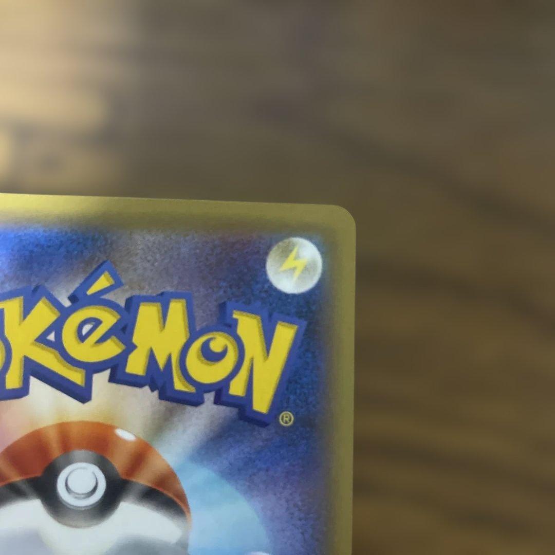 良品】カナザワのピカチュウ 147 ミロカロス メッソン 3枚セット