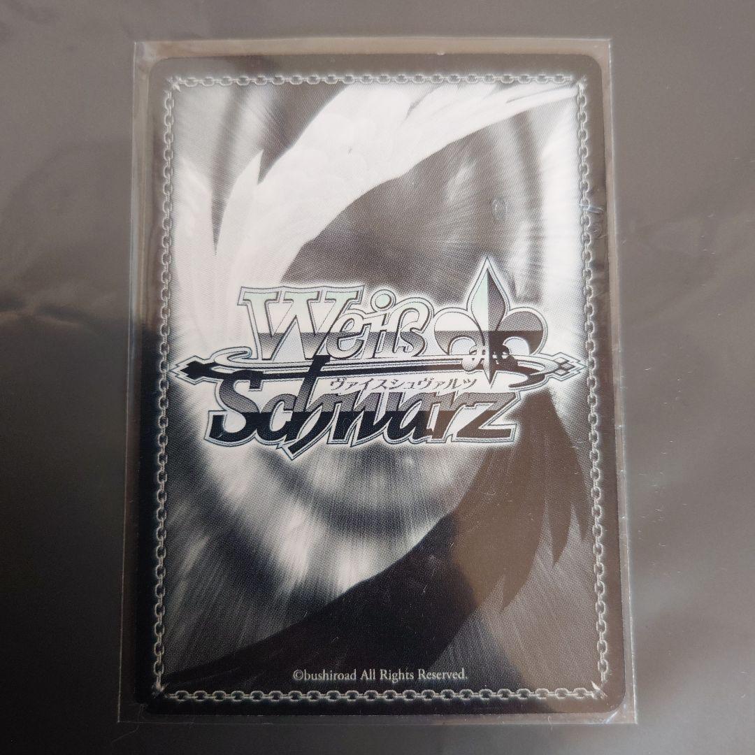 閃光のアスナ SP