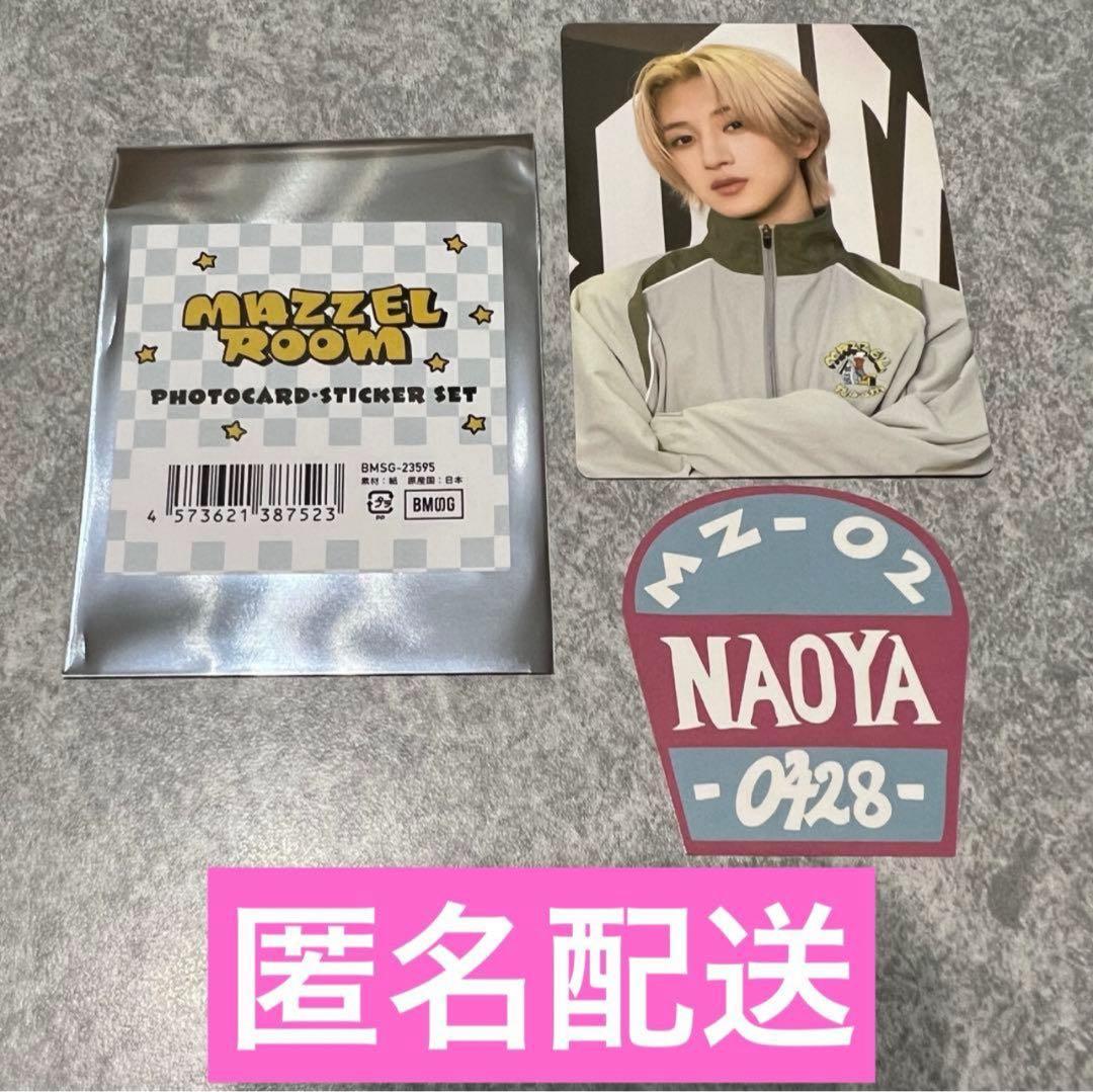 まぜべや NAOYA フォトカード ステッカー MAZZEL トレカ ナオヤ - メルカリ