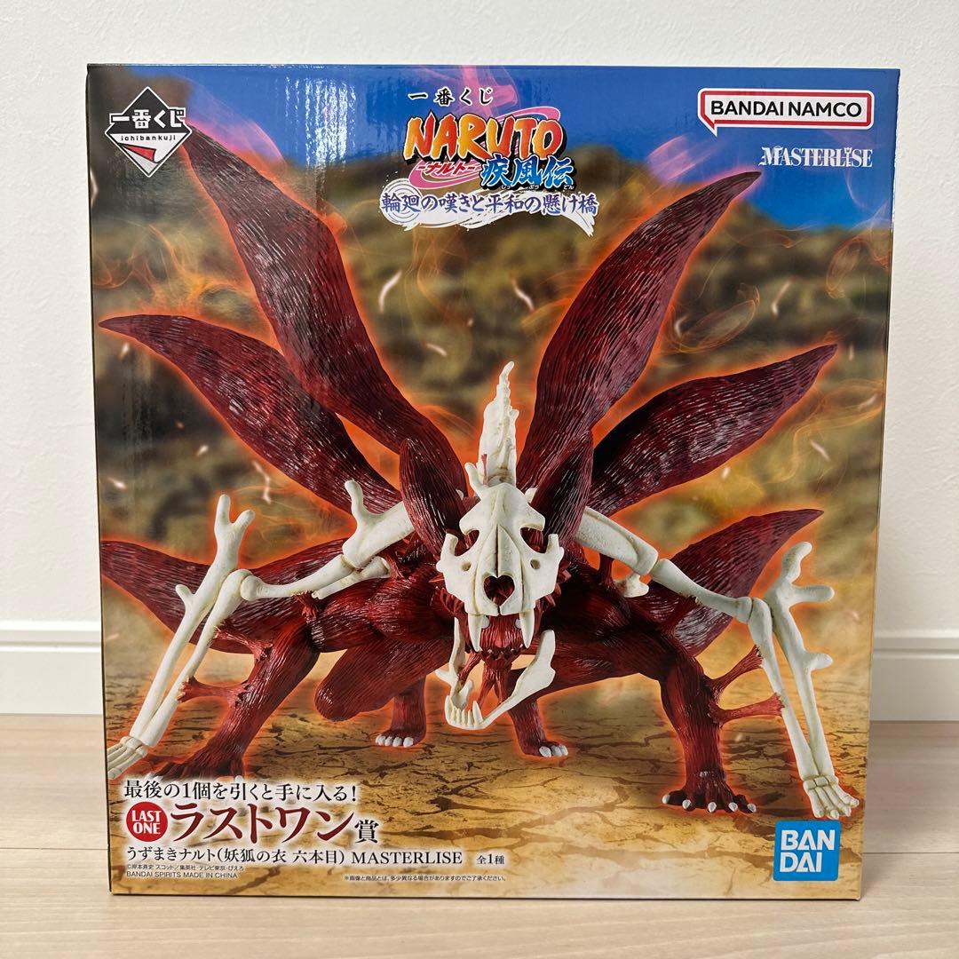 ラストワン賞 うずまきナルト(妖狐の衣 六本目) 一番くじ - メルカリ