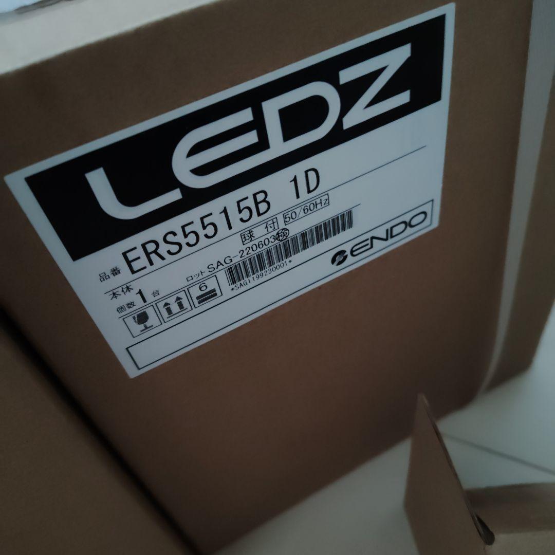 ENDO LEDスポットライト ERS5515B ５台