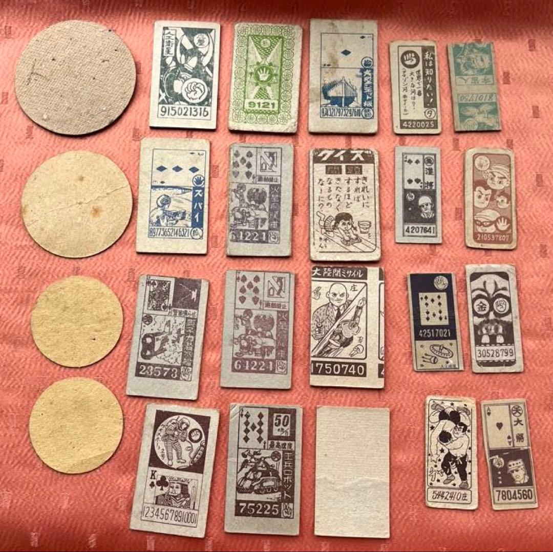 昭和レトロ〉メンコいろいろ 丸めんこ4枚角メンコ20枚 メンコ面子