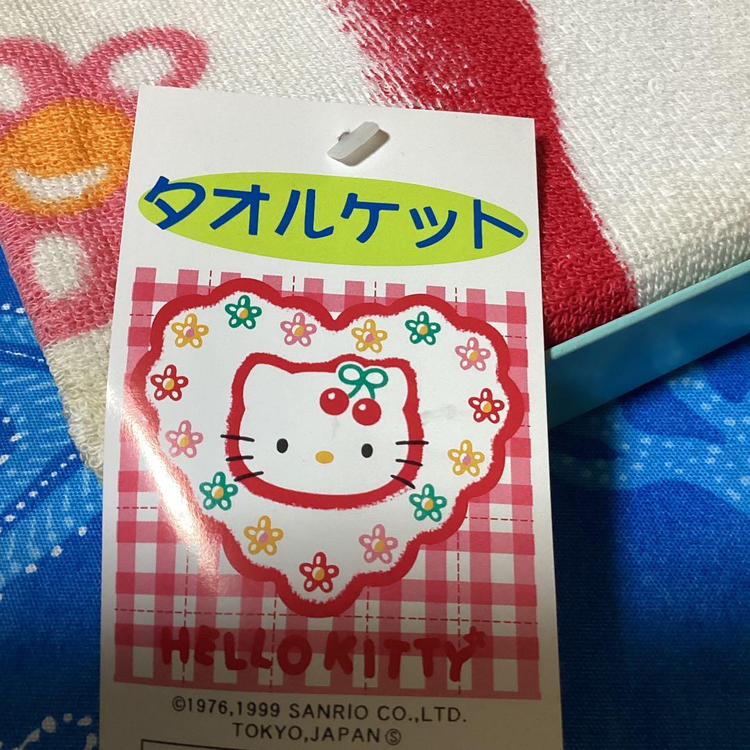 3662ハローキティタオルケット