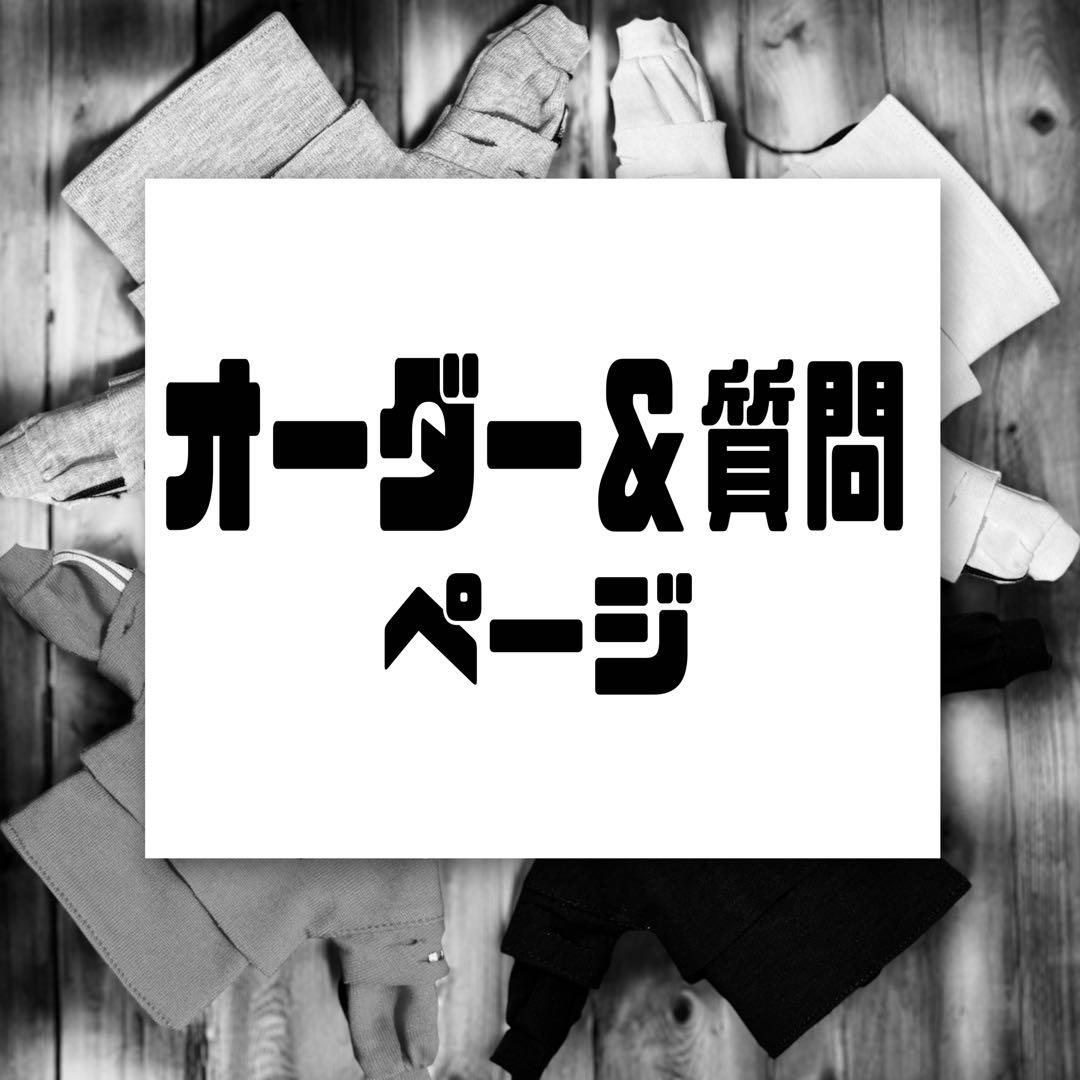 ★オーダーand 質問ページ★商品説明必読！！★ エーワン（A-one）ラベルシール キレイにはがせる 表示・宛名ラベル