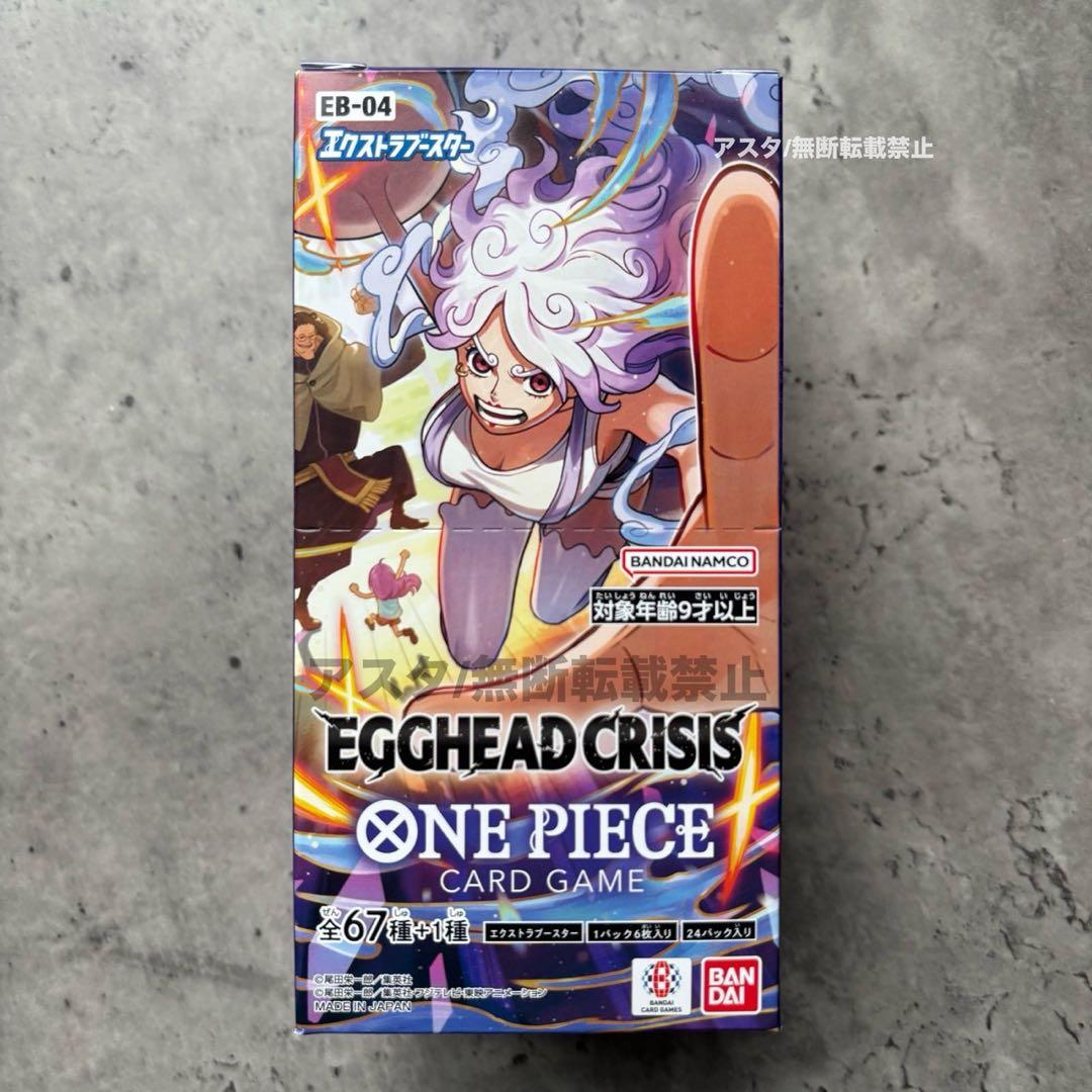 EGGHEAD CRISIS ONE PIECE カードゲーム EB-04 1箱 - メルカリ