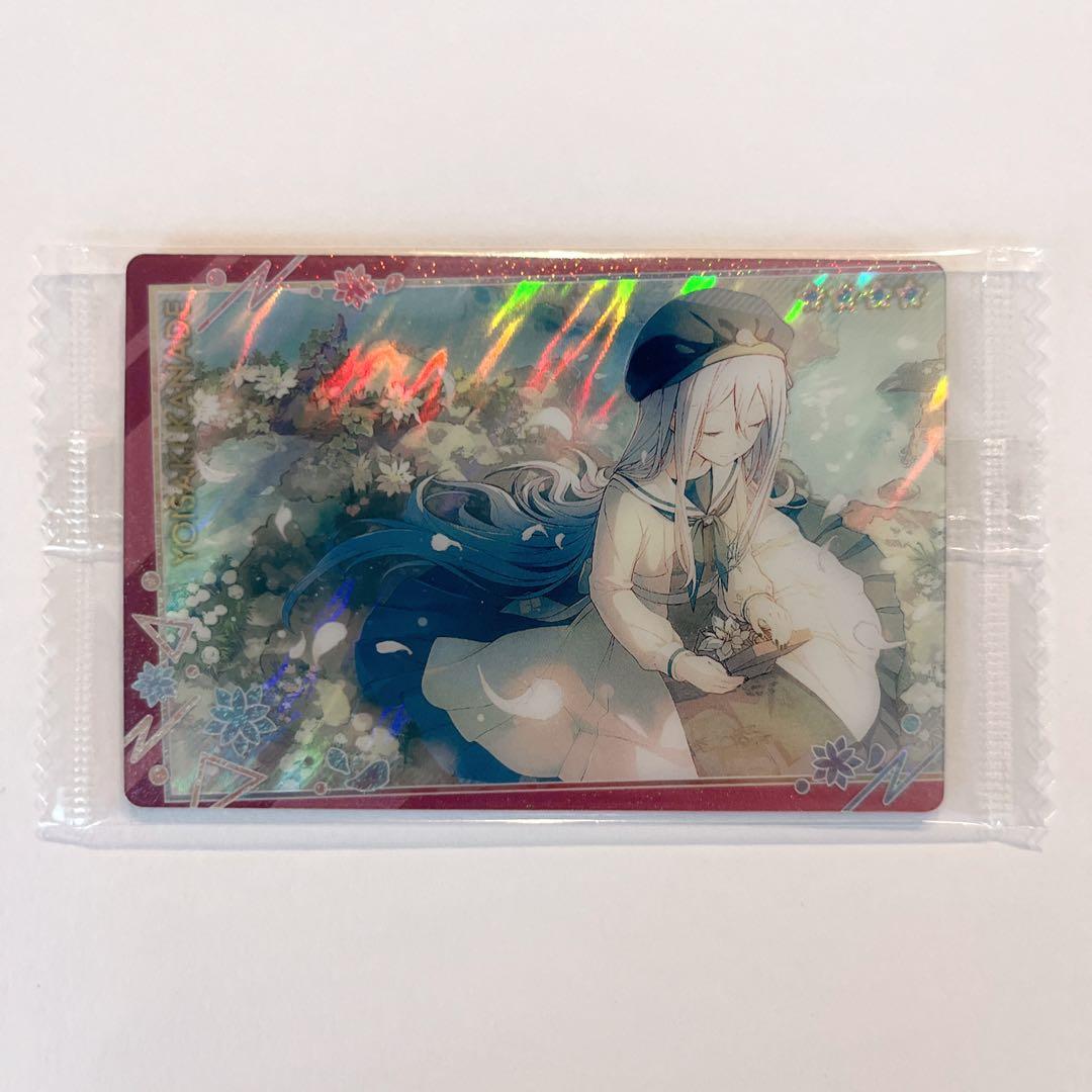 プロセカ 宵崎奏 ウエハース11 - メルカリ