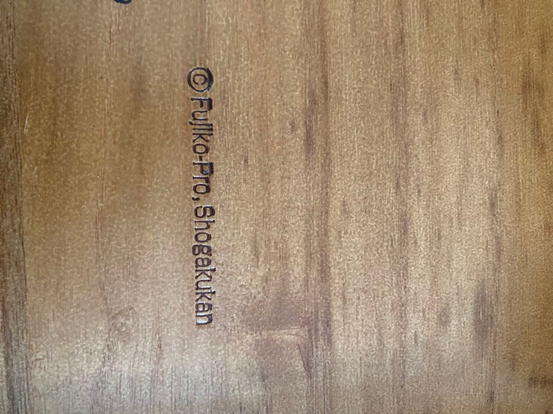 ドラえもん　ドラミちゃん　ちゃぶ台　木製