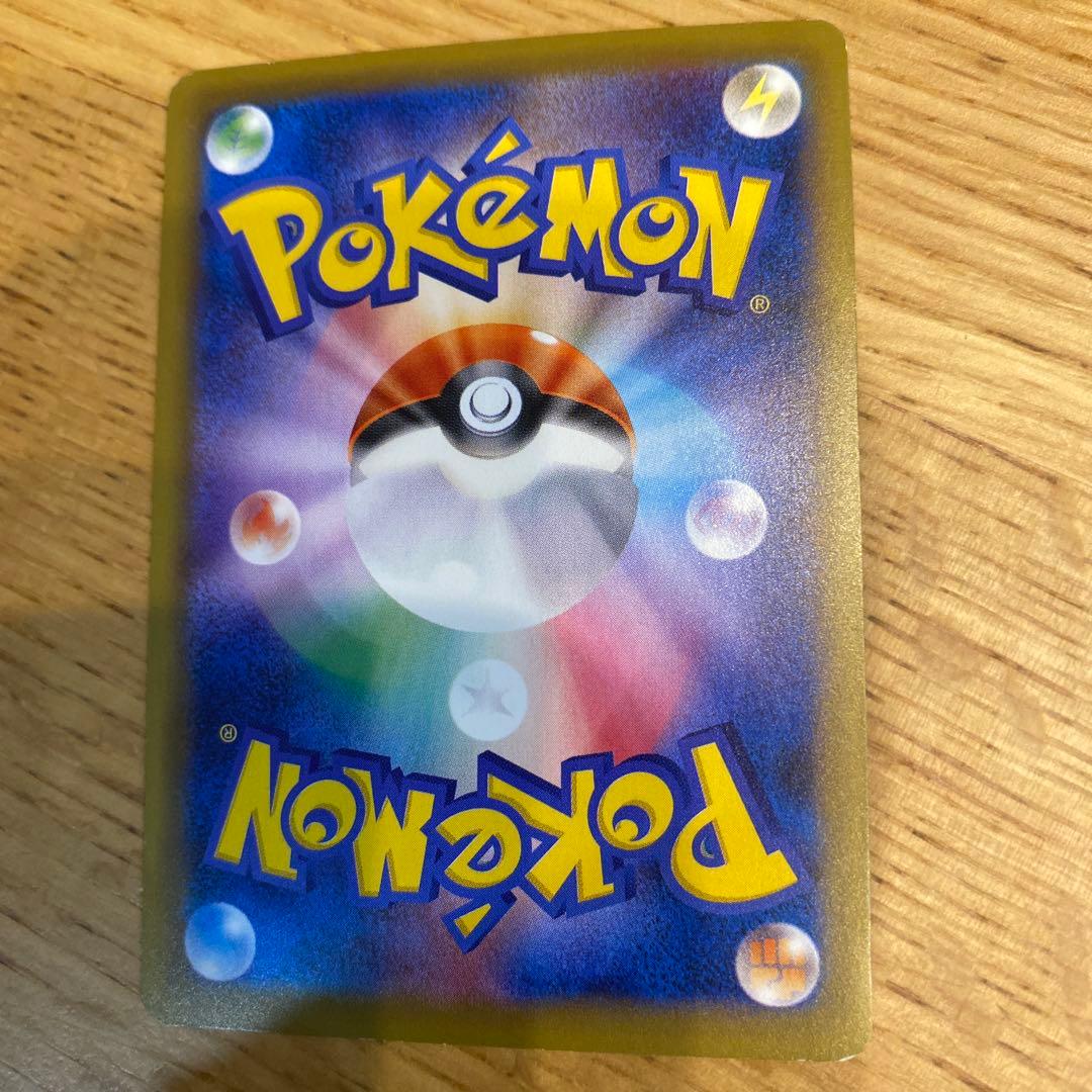 【期間限定値下げ3/5まで】 ピジョットEX SR（金枠）