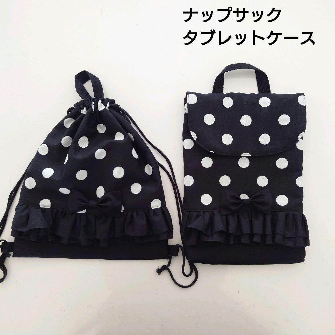 ここ☆なっつ様