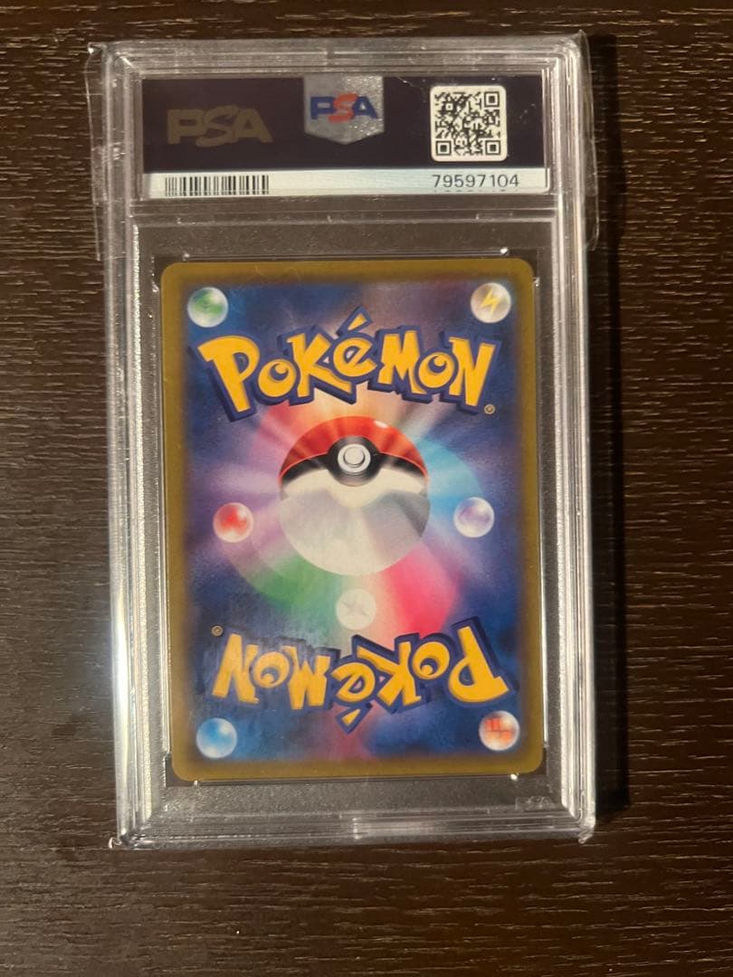 オリジンディアルガV SR SA PSA10