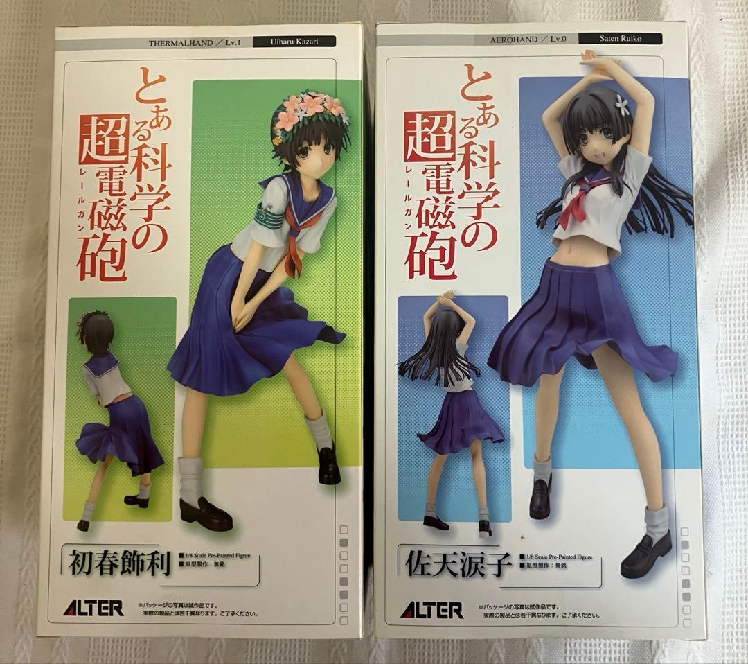 とある科学の超電撃砲／初春飾利・佐天涙子／フィギュア2体セット／アルター