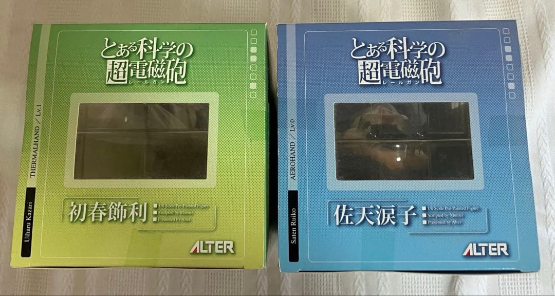 とある科学の超電撃砲／初春飾利・佐天涙子／フィギュア2体セット／アルター