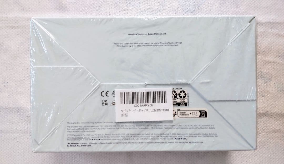 マジックザギャザリング タルキール龍嵐録プレイブースターBOX未開封シュリンク付