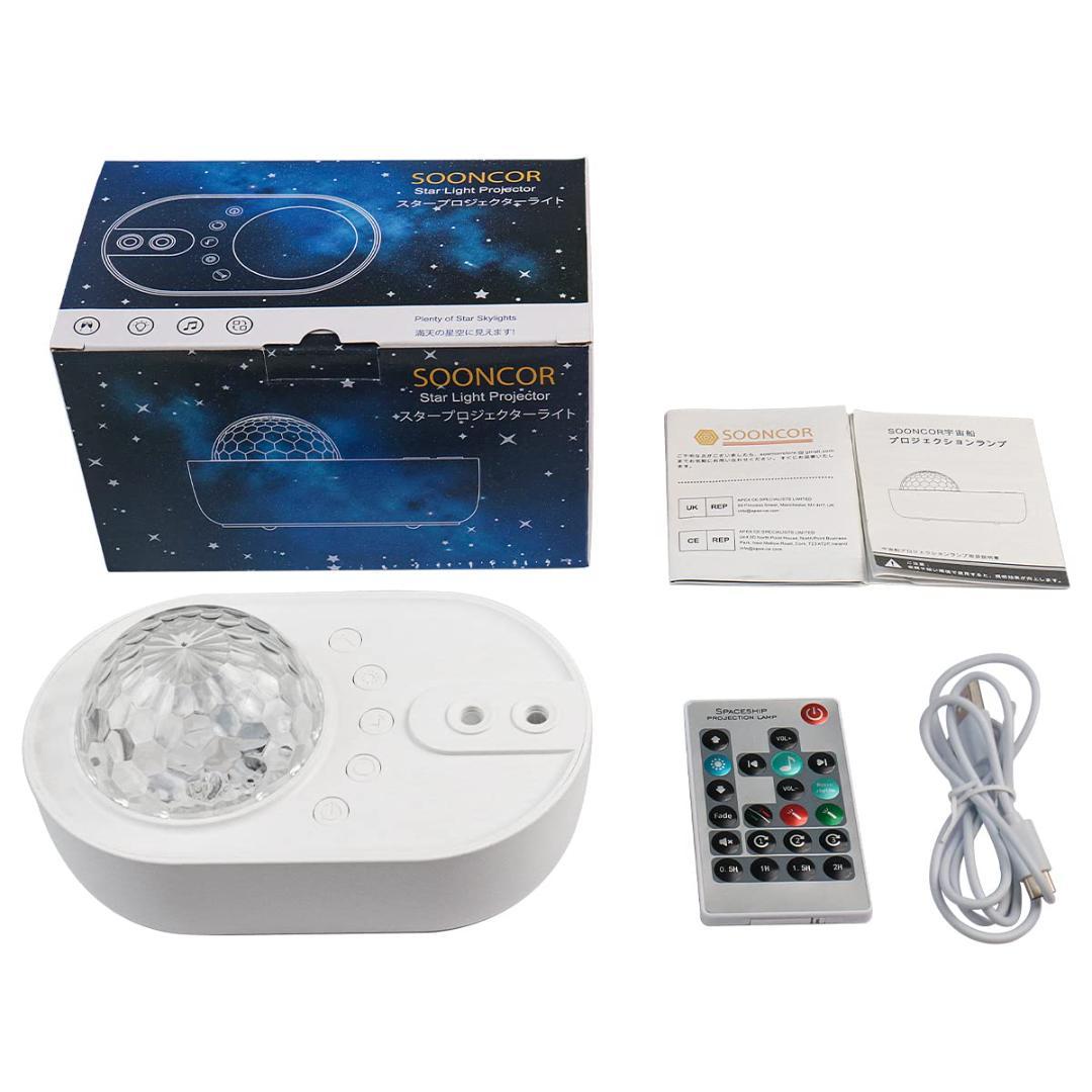 リモコン＆タイマー 星空投影ライト