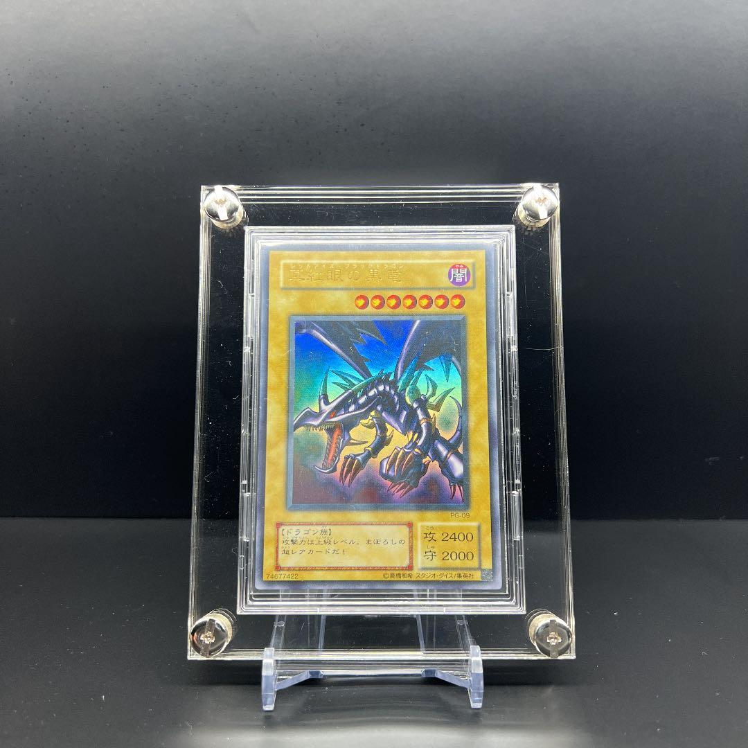 スクリューダウン 遊戯王サイズ 【UVカット加工】 - メルカリ