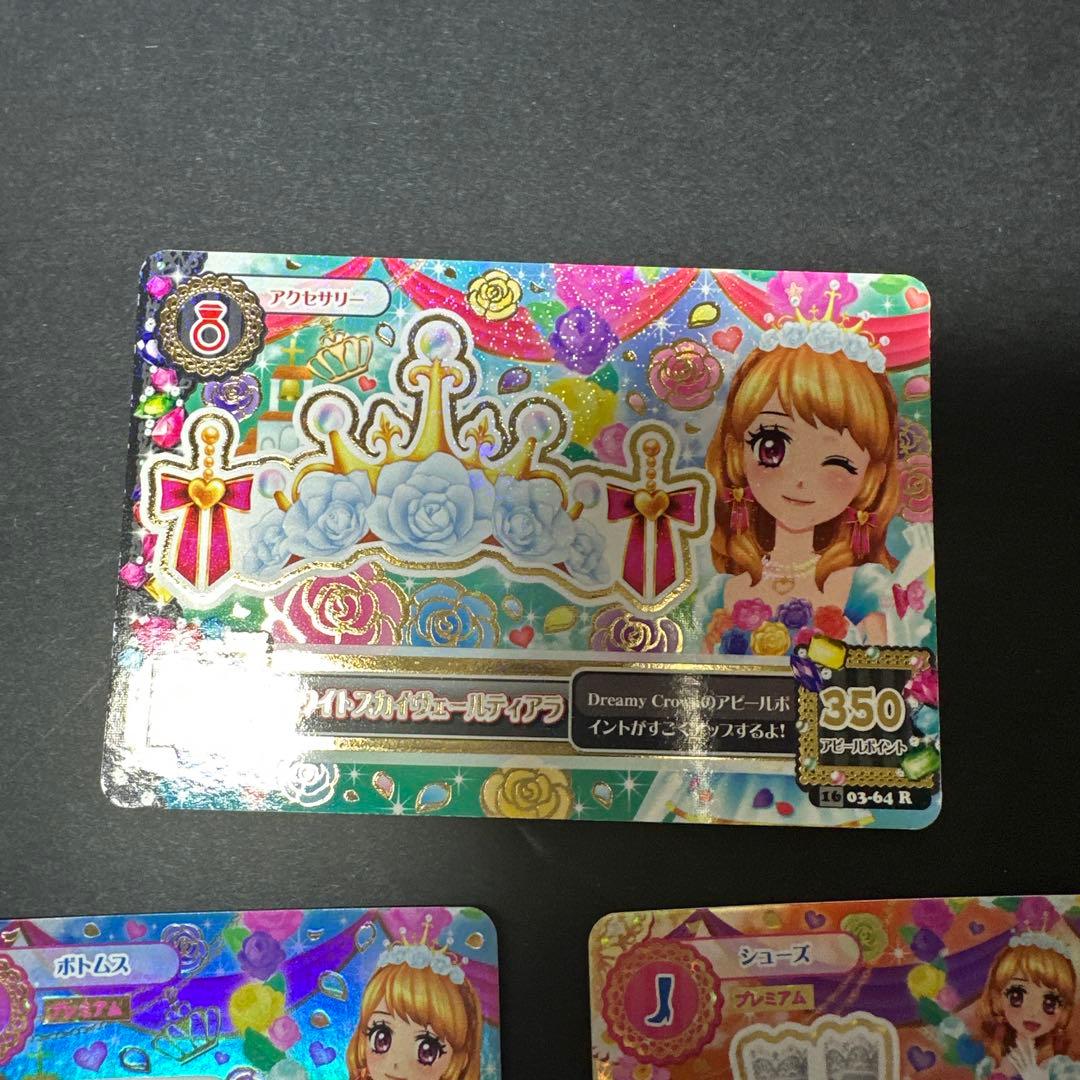 アイカツ ホワイトスカイヴェールコーデ トップスなし - メルカリ