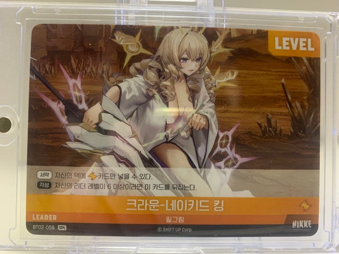 勝利の女神NIKKE NIVEL ARENA ニベルアリーナ　Lクラウン　サイン