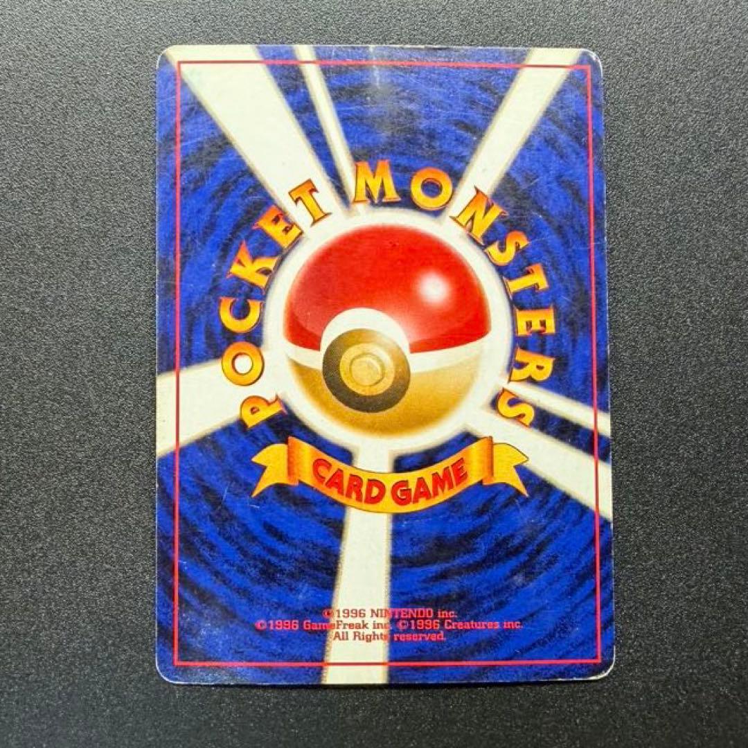 旧裏ブラッキー ポケモンカード No.197