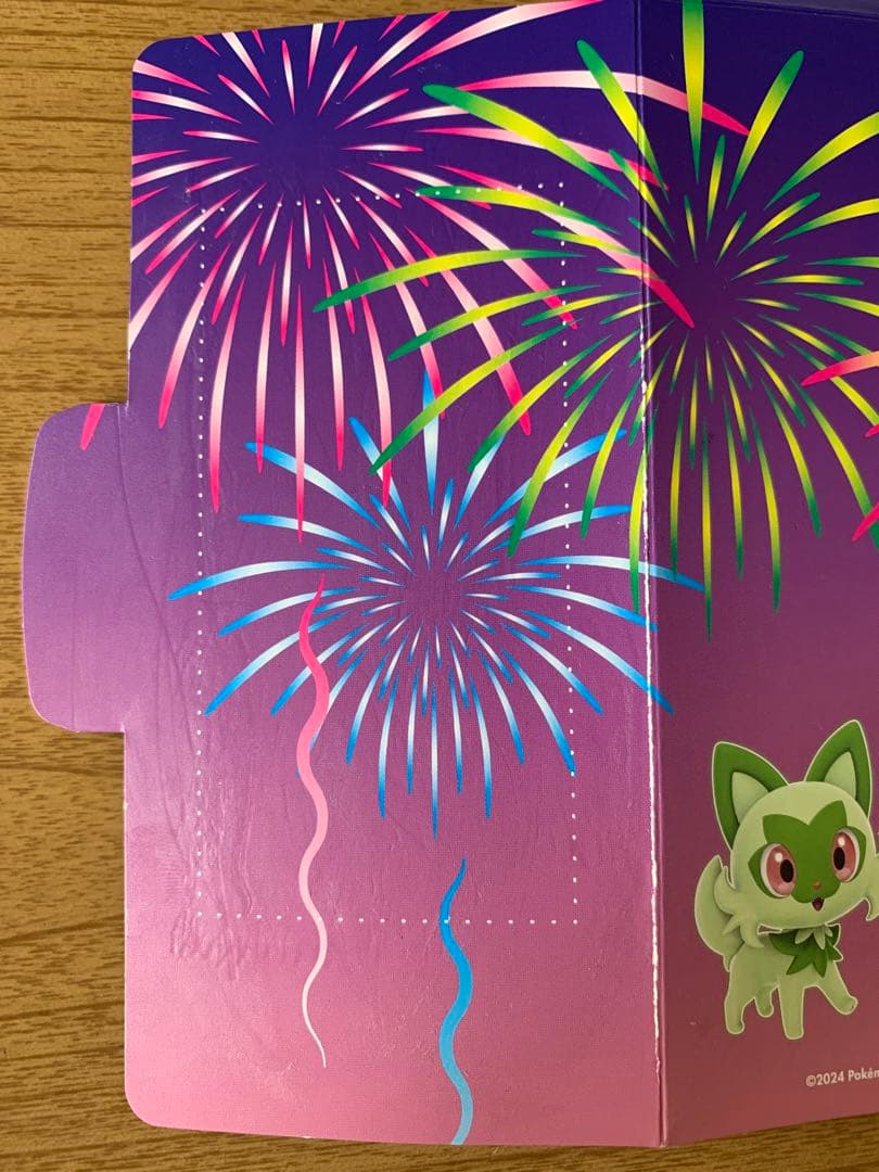 おいわいファンファーレ 2024 ポケモンカードゲーム（匿名配送