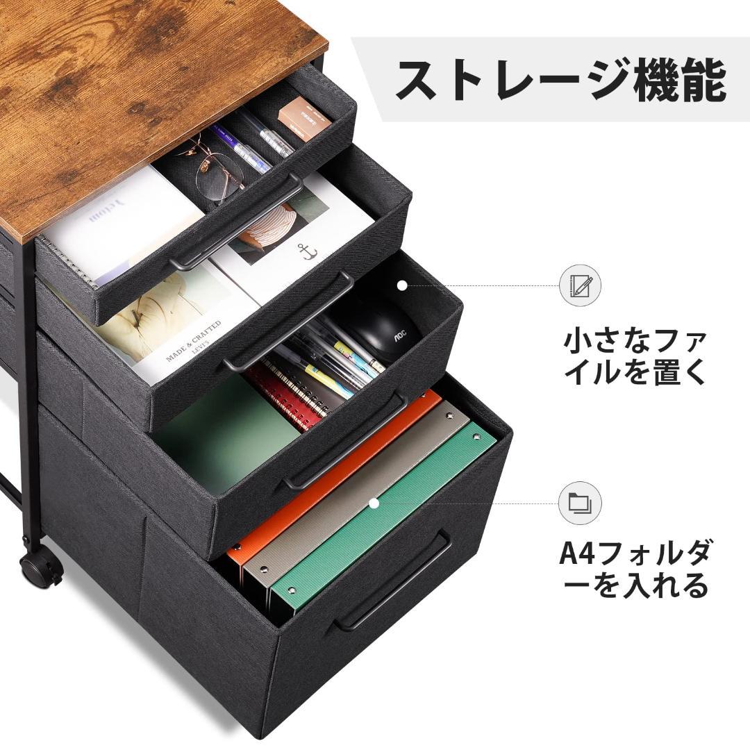 オフィス キャビネット A4 デスクワゴン 4段 サイドチェスト