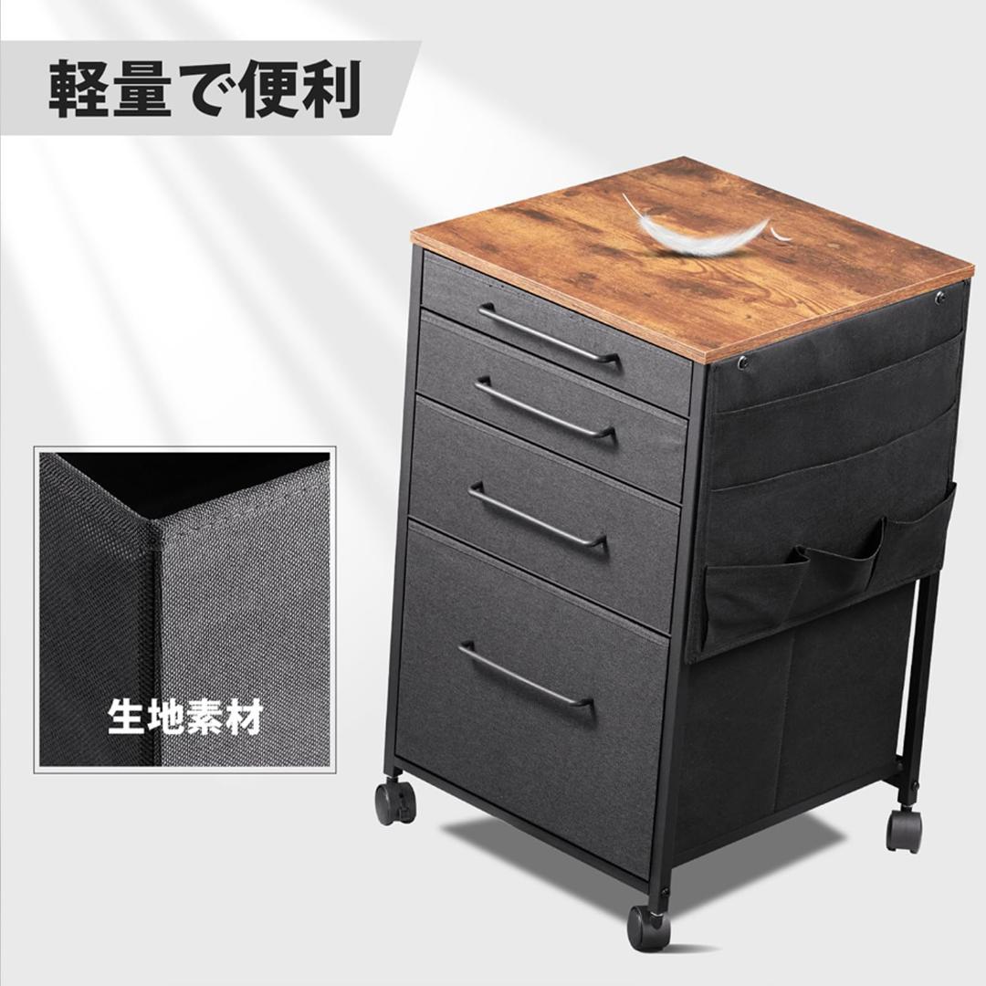 オフィス キャビネット A4 デスクワゴン 4段 サイドチェスト