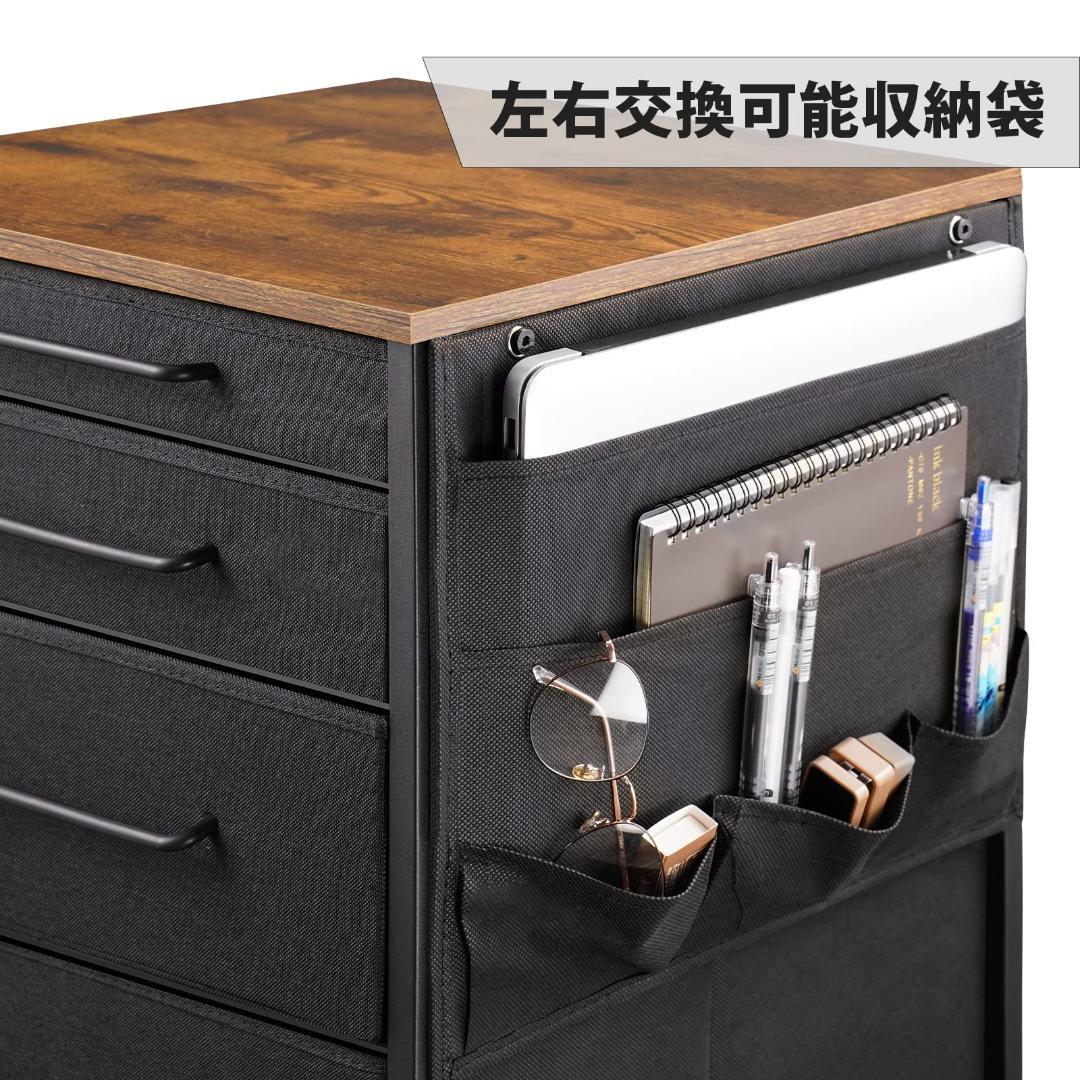 オフィス キャビネット A4 デスクワゴン 4段 サイドチェスト