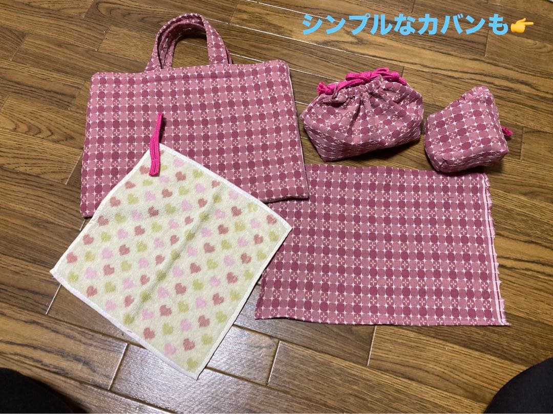 刺しゅうお名前ワッペン