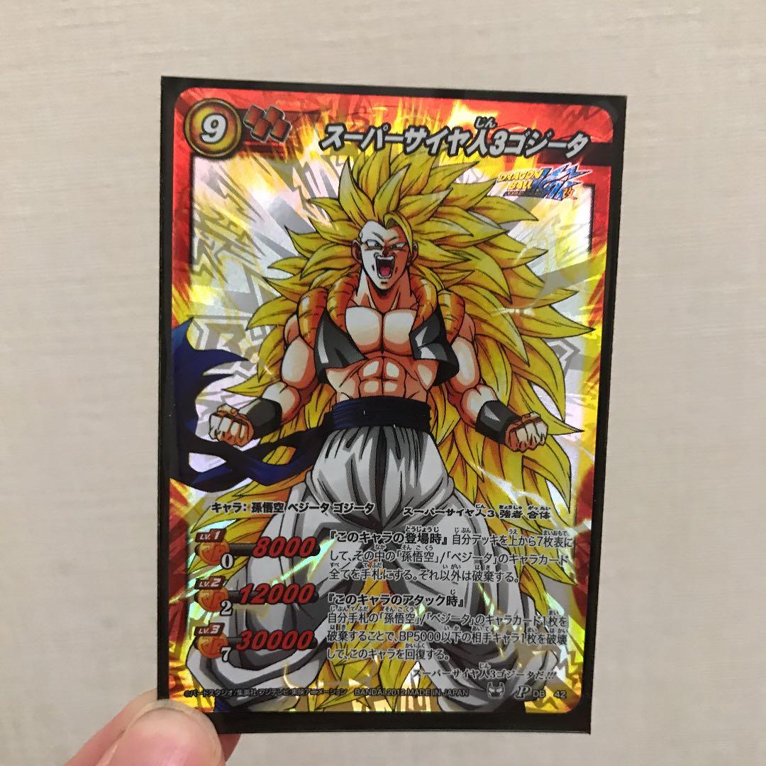スーパーサイヤ人3ゴジータ - メルカリ