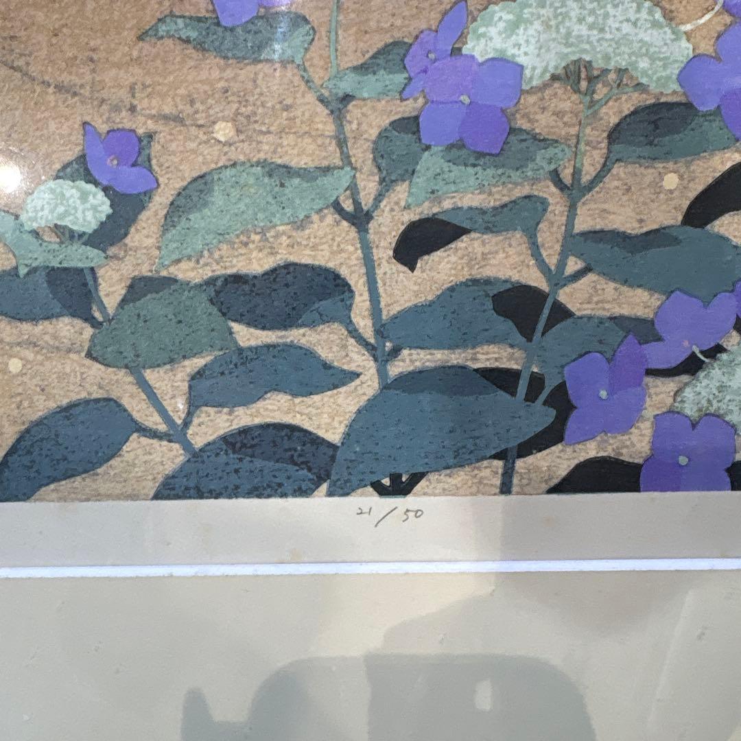 本荘正彦 雨あがり 版画 限定版 21/50 定価¥55000 直筆サイン - メルカリ