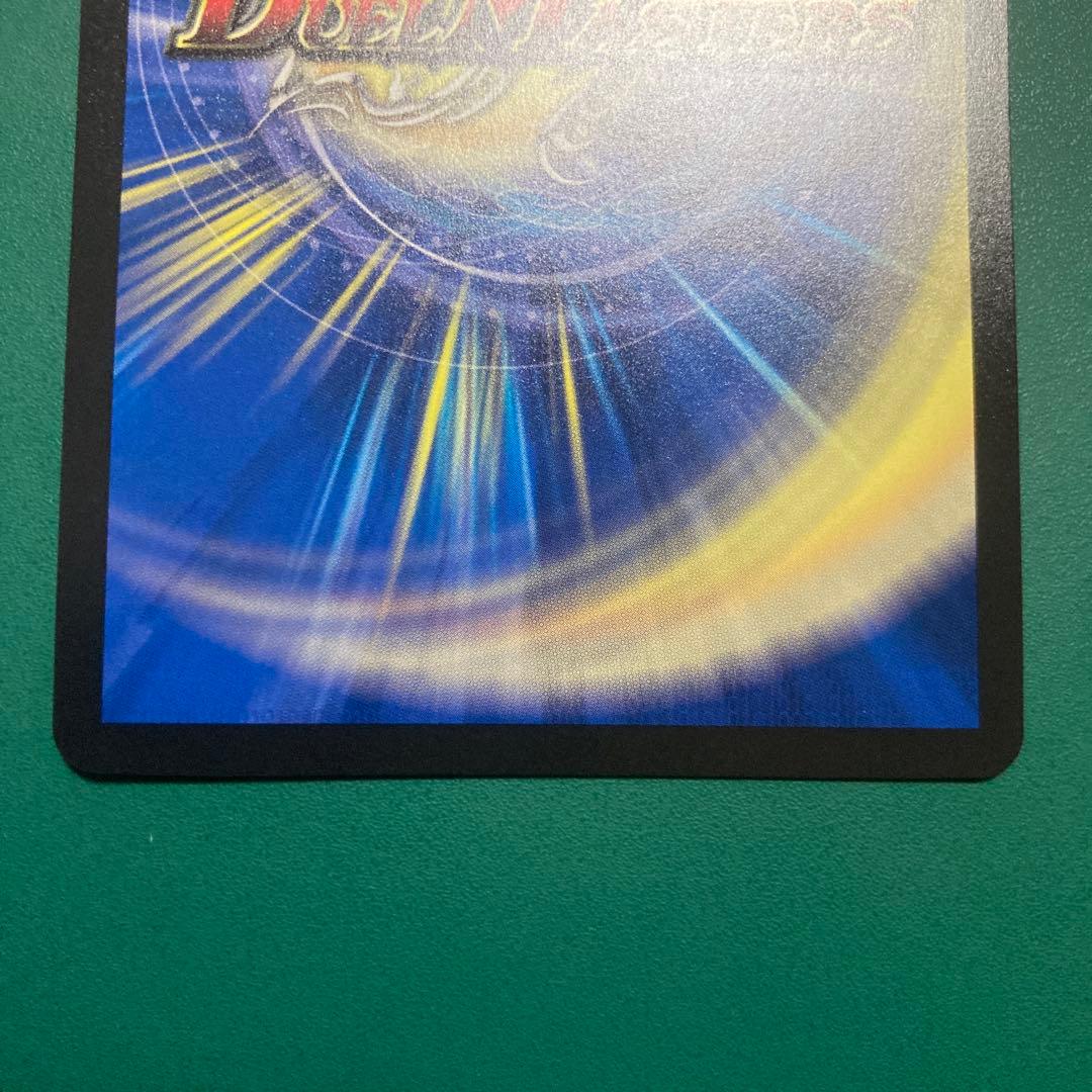 ロッドゾージア 超銀トレ 1枚 - メルカリ