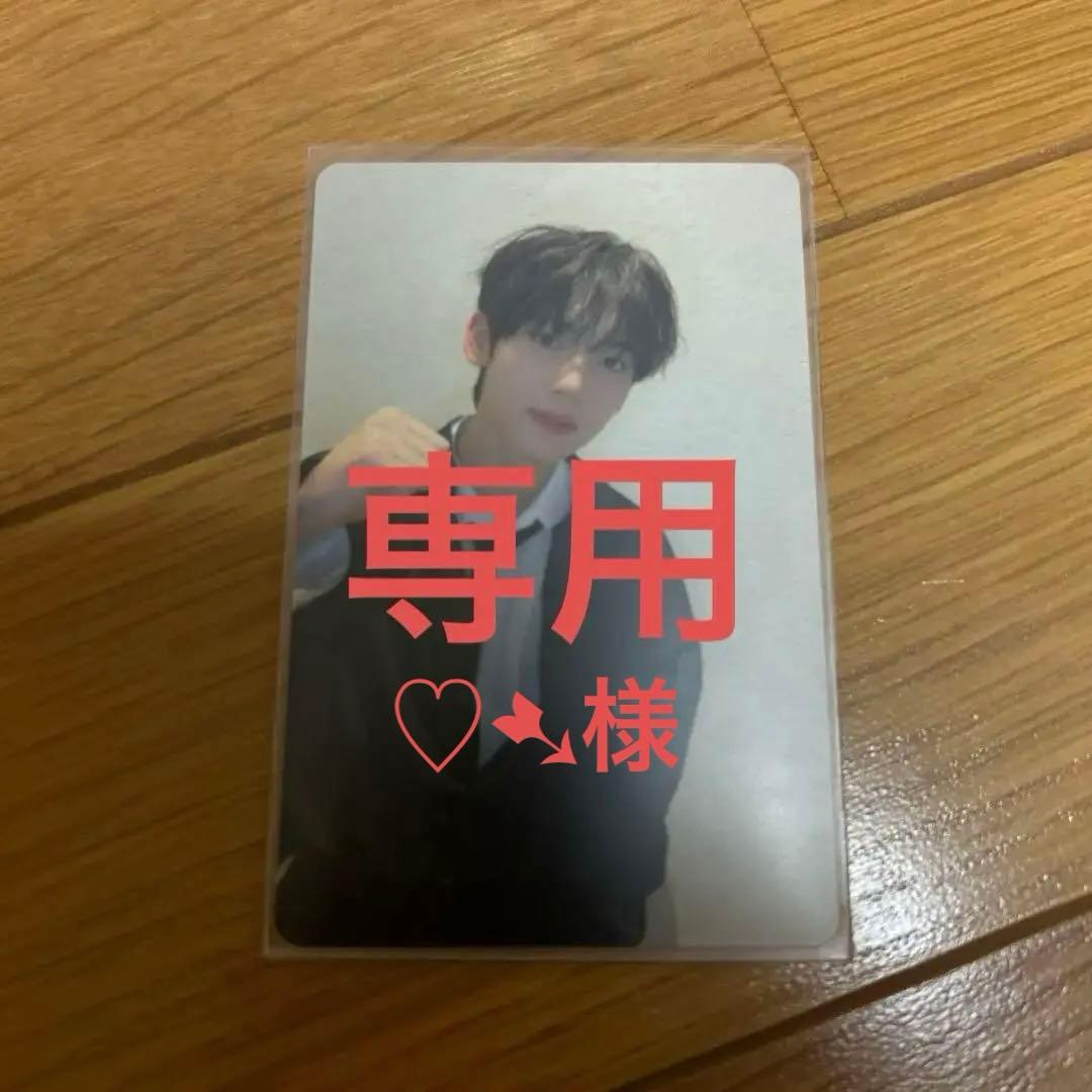 ZEROBASEONE ハンユジン じゃんけん トレカ