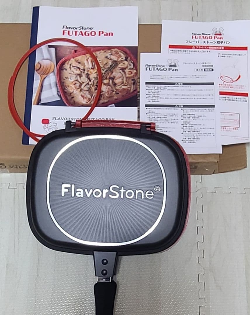 FlavorStone 双子パン