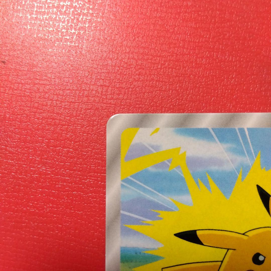 ぴ*ぴ様 ◉美品◉トップ製菓 ポケモンカード 10万ボルト 025