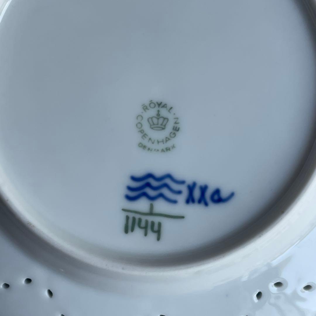 美品 ロイヤルコペンハーゲン ブルーフルーテッド ダブルレース プレート 透かし