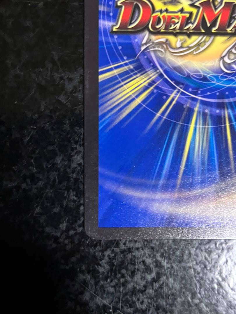 デュエルマスターズ 竜風混成 ザーディクリカ　金②