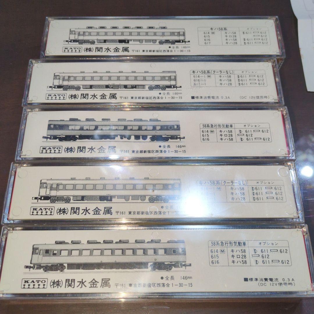 Nゲージ KATO 58系