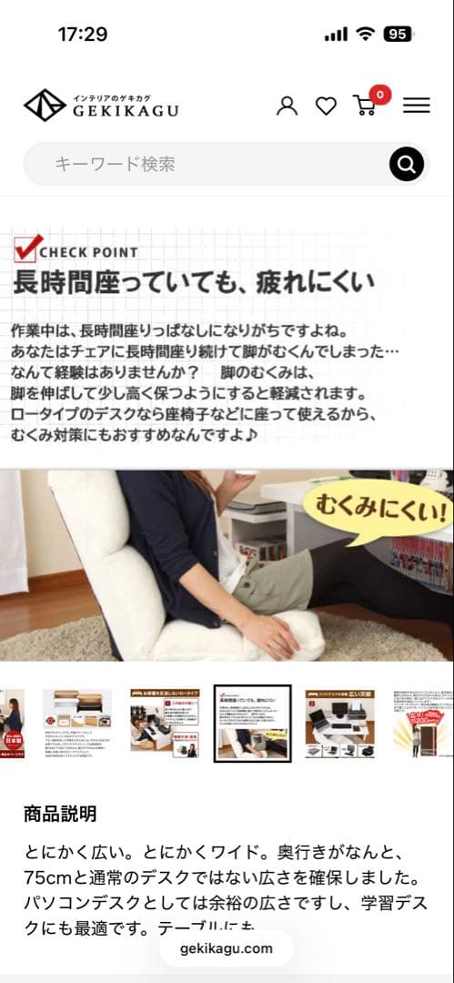 組み立て完了品　未使用　ローデスク　幅1200mm コード穴付き　ダークブラウン