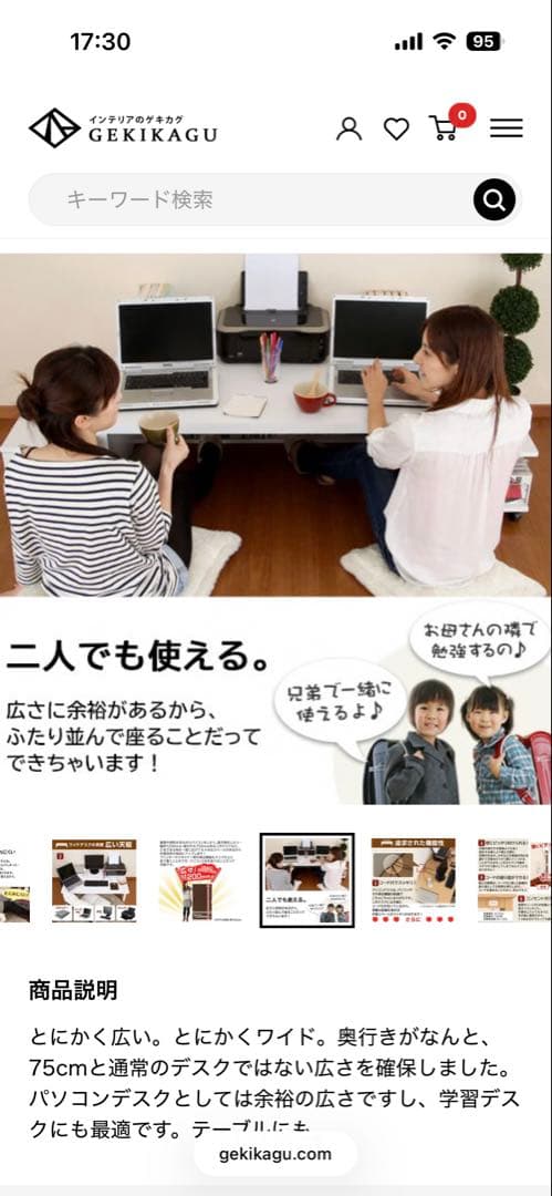 組み立て完了品　未使用　ローデスク　幅1200mm コード穴付き　ダークブラウン