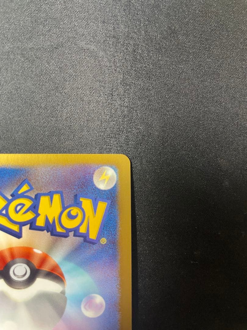 ポケモンカード レシラム ゴールド 094/093 ゴールド 技名 レシラム