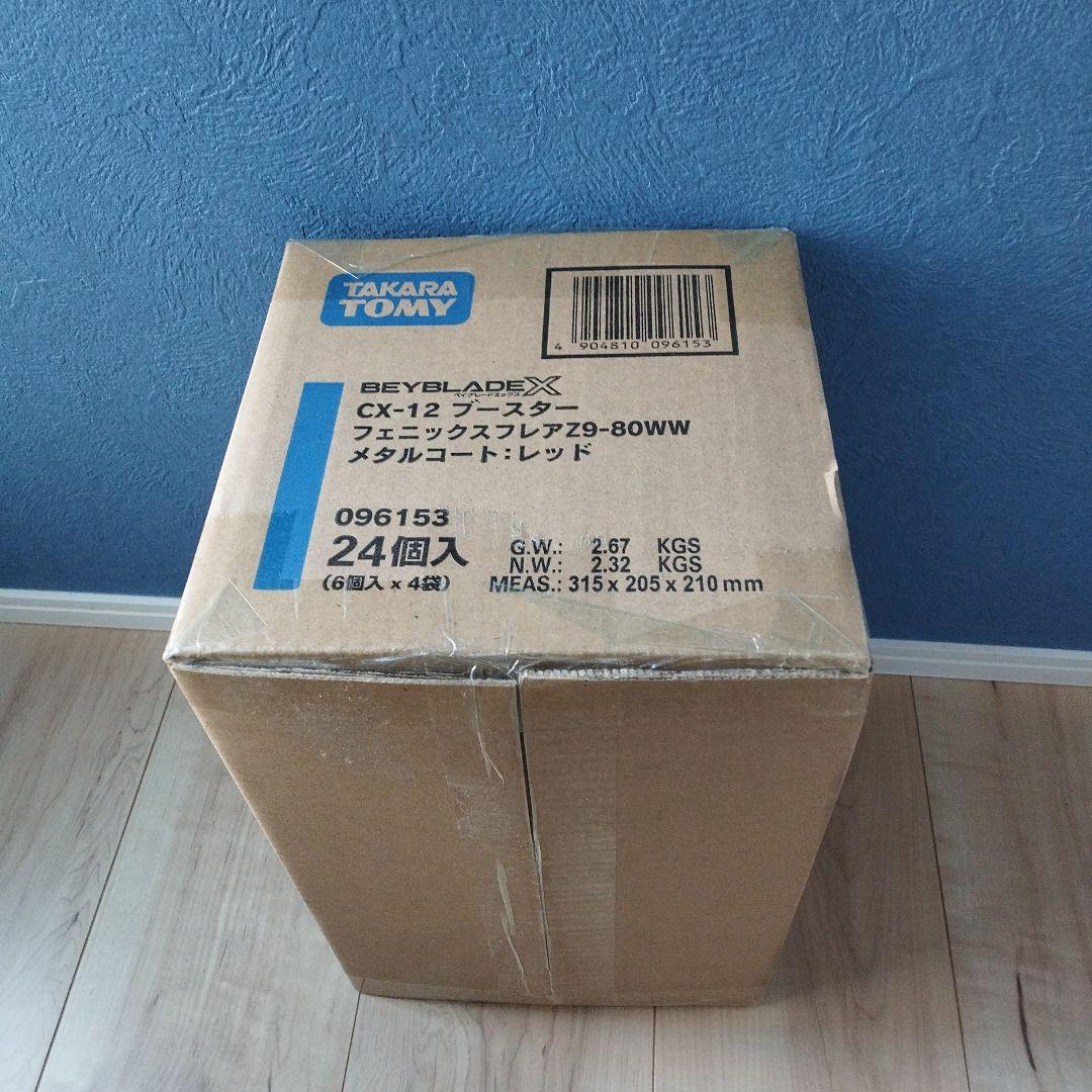 ベイブレードx フェニックスフレアZ9-80WW 完全未開封カートン箱
