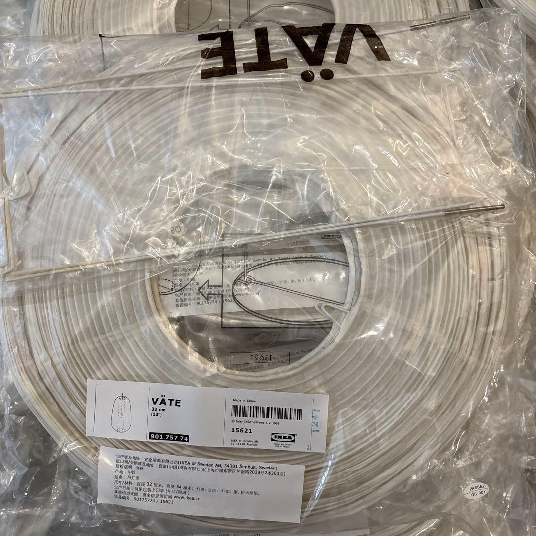 【新品未使用】VÄTE(ヴェーテ)ライトシェード 32cm 18個セットIKEA